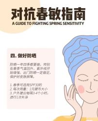 点击看大图 -玛莲朵·海菲秀冰珀科