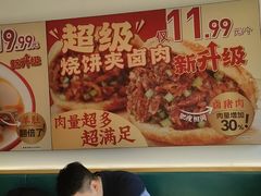 -武圣羊汤·西北面(安德路店)