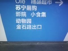 -万象城-停车场