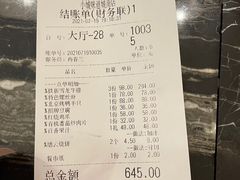 -小城味道(嘉兴首店)