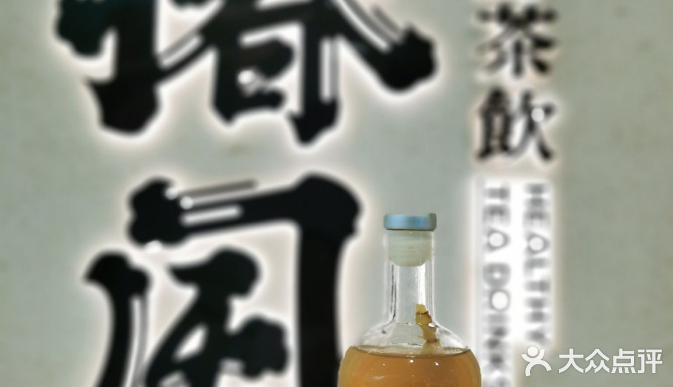 这股“椿风”吹到广州啦！首家养身茶饮，不来品尝一下吗[调皮]