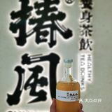 这股“椿风”吹到广州啦！首家养身茶饮，不来品尝一下吗[调皮]