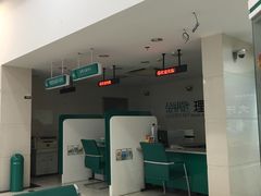 -中国农业银行(上海世界路支行)