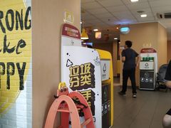 -麦当劳(伟城广场店)