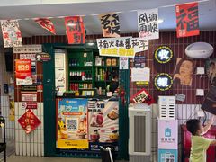 -楠火锅(西单店)