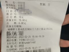 -深圳市人民医院(留医部)