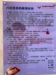 -诗安国际产后健康管理中心