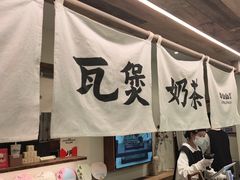 -李山山茶事(景枫店)