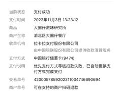 -大圈仔滋味研究所(龙湖·佰乐街店)