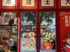 -大王油茶(二厂文创公园店)