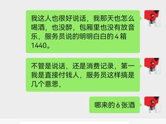 -火吧PTV聚会餐厅(1号店)