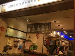 -淡水老街