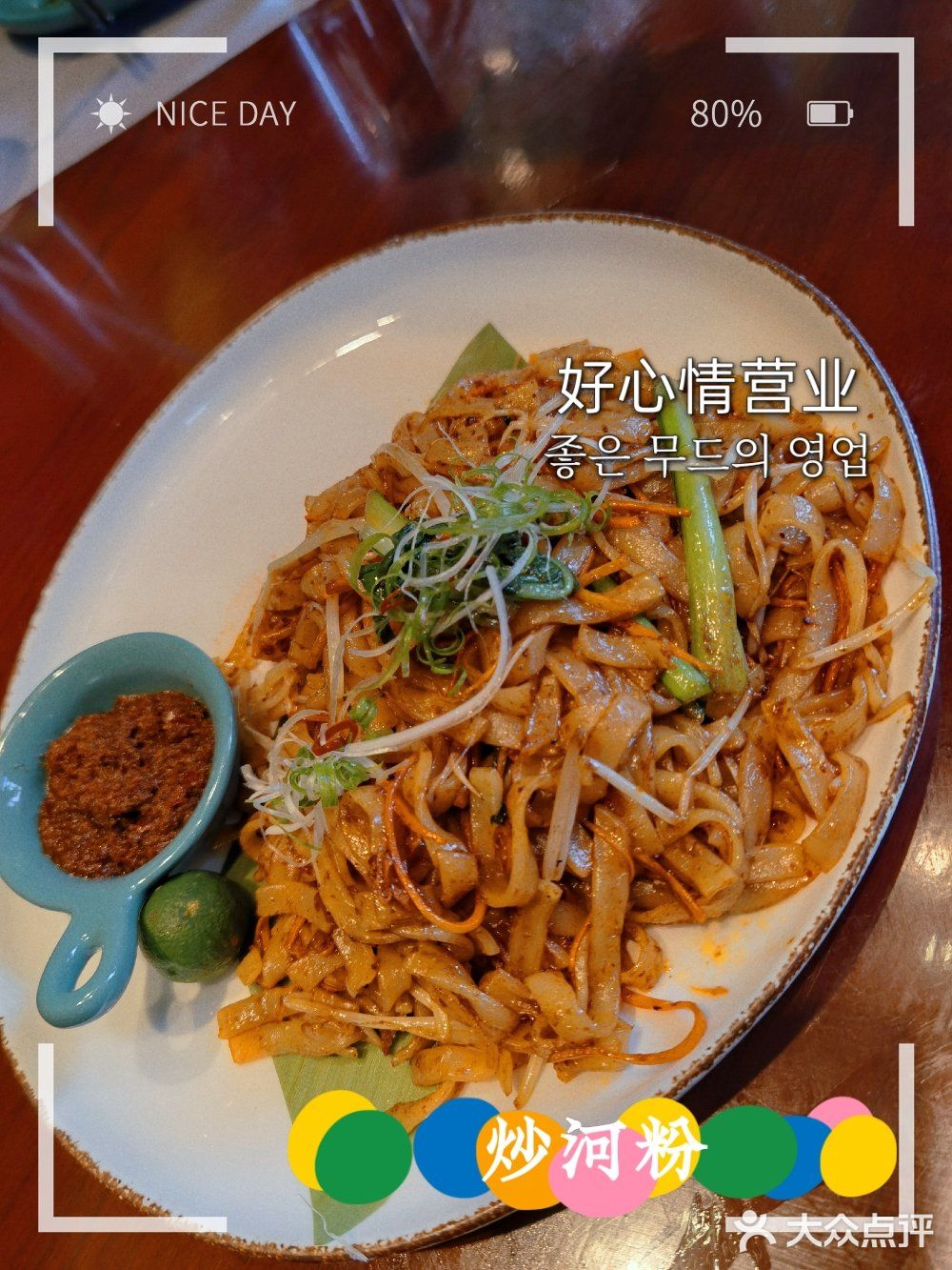 探店｜海角院子·锵锵蟹[加油]