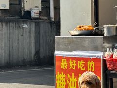 -虎子面粉馆(五一东村店)