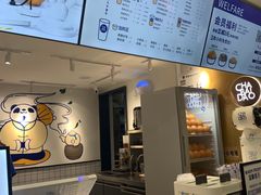 -茶百道(马家巷店)