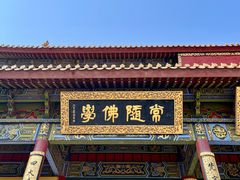-江阴君山寺