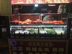 -韩城古城美食街