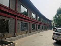 -卫鼎轩·家宴(水上公园店)