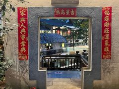 -五邑人家(江门店)