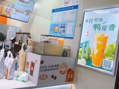 -CoCo都可(大华二店)