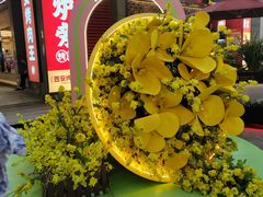 -中贸广场