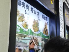 -牛街洪记小吃店(牛街店)