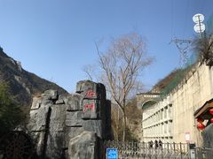 -汉中石门栈道景区