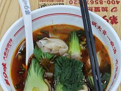 -第九味大虾馄饨(南山软件产业园店)