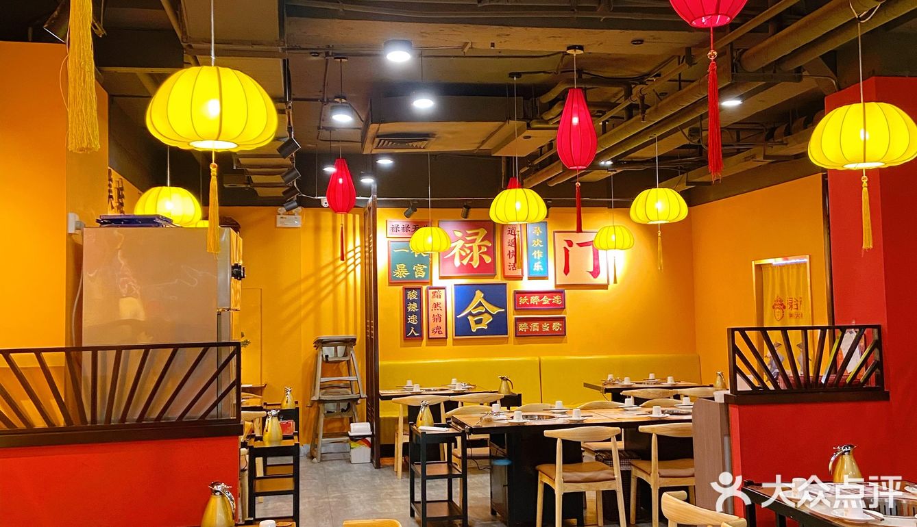 吃蛙蛙的火锅店