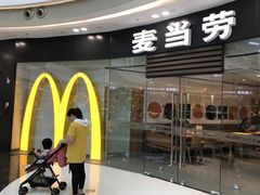 门面-麦当劳(台山万达店)