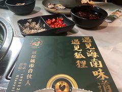 -狐狸爱上椰子鸡(滨江星光大道店)