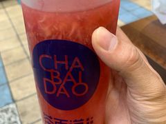 -茶百道(新城市广场店)