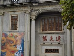 -中国客家博物馆