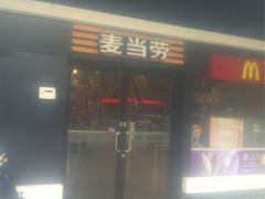 iphone_upload_pic-麦当劳(四川北路店)