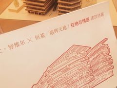 -二酉书店TOYOU BOOKS