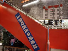 -神府路壹号·海鲜烧烤排档(三坊七巷店)