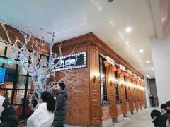 -新白鹿餐厅(城西银泰城店)
