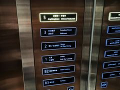 -京香轩·中餐厅(上海中庚聚龙酒店)