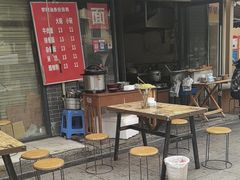 -李刚油条