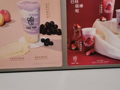 -KOI Thé(力宝广场店)