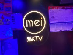 -魅KTV(北京望京万科时代中心店)