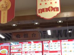 -五芳斋(中山大道总店)