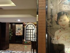 -城南往事·鲁菜济南菜(龙奥万科店)
