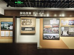 -广东中医药博物馆