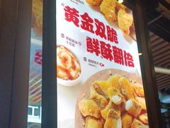 -汉堡王(上海凌云壹街坊店)