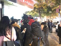 -邓记新一代糖油果子(四川煤管局供销公司职工宿舍店)