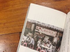 -诚品(信义店)