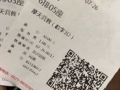 -中影国际影城(兰生大厦CINITY LED店)
