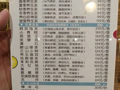 -8号公馆(金川街店)
