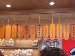 -小闺女儿肉龙(西湖道店)